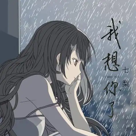 女人的这3句话,不是随口一说,而是在暗示你:"我想你了"