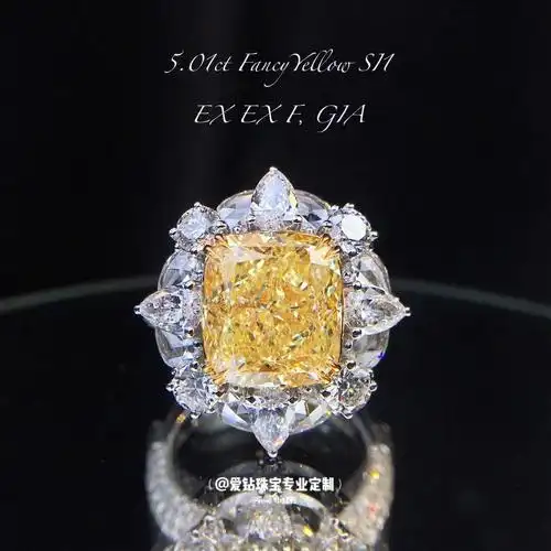 5克拉枕型黄钻巨显富贵