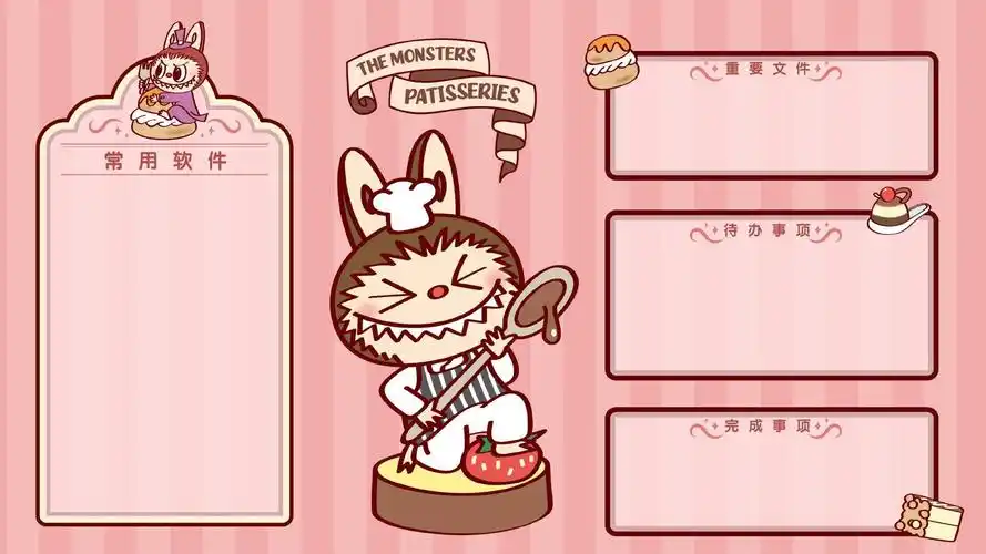 超可爱的桌面分区背景图,艺术壁纸-回车桌面