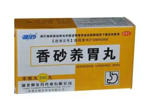 香砂养胃丸的功效与作用