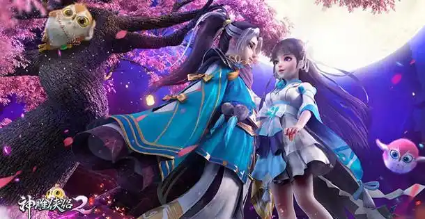 神雕侠侣2手游_神雕侠侣2手游攻略_神雕侠侣2手游下载 _ 游民星空手游