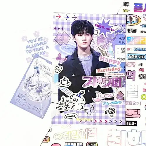 追星手帐张真源小柴火生日快乐