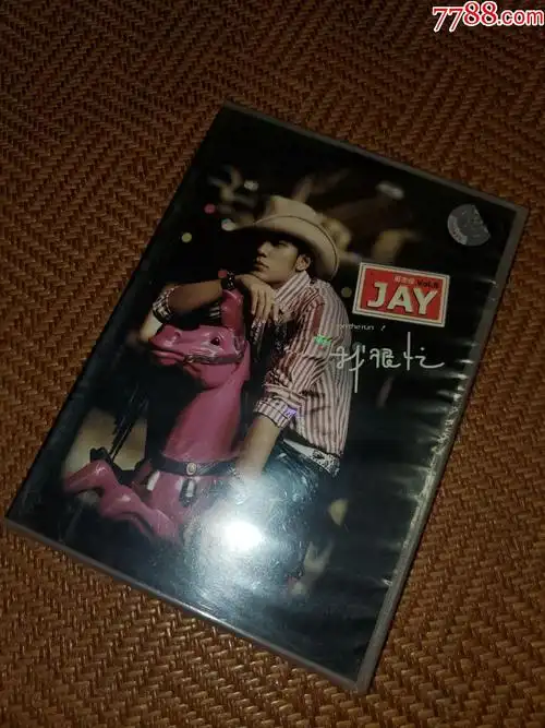 周杰伦我很忙上海声像正版发行全新未拆