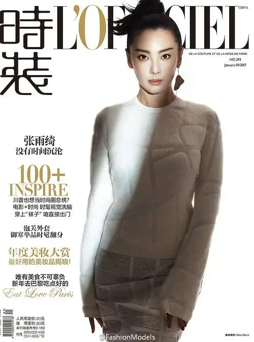 性格也张扬(温心的八卦还是蛮多的)  我记得作为前国民老公二少汤珈铖