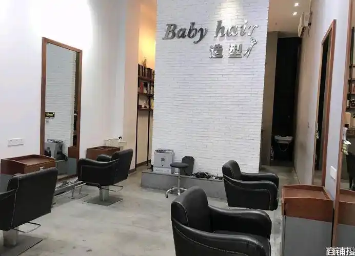 发廊 发型屋 发型私人工作室