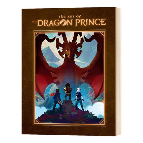 龙王子艺术设定集 概念草图 精装 the art of the