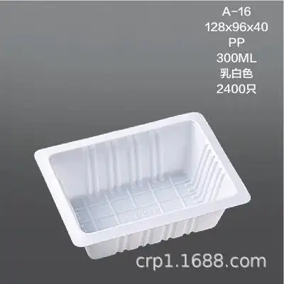 一次性豆腐盒/可封口塑料盒/pp生鲜食品包装盒/豆制品盛放盒