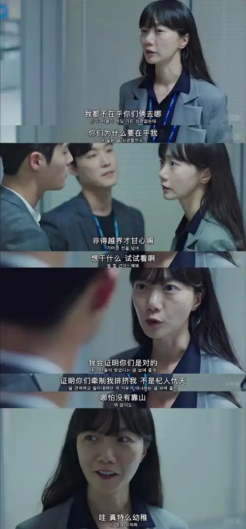 曹承佑##裴斗娜#【韩剧】《秘密森林2》(2020年)👇看完了,智商已