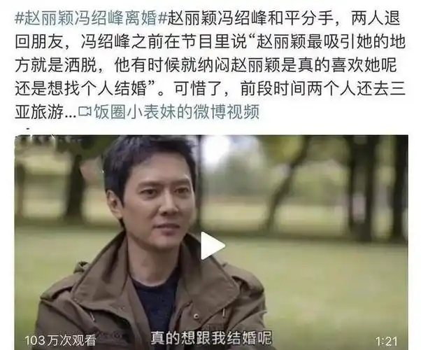 揭秘赵丽颖和吴亦凡张碧晨的纠纷始末真相让人意外