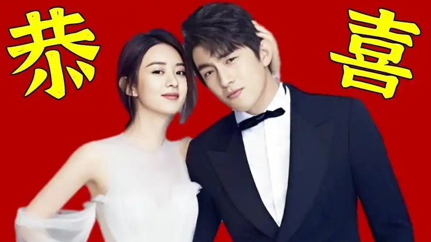 同穿情侣装端午节大胆亮相,林更新赵丽颖终于公开恋情