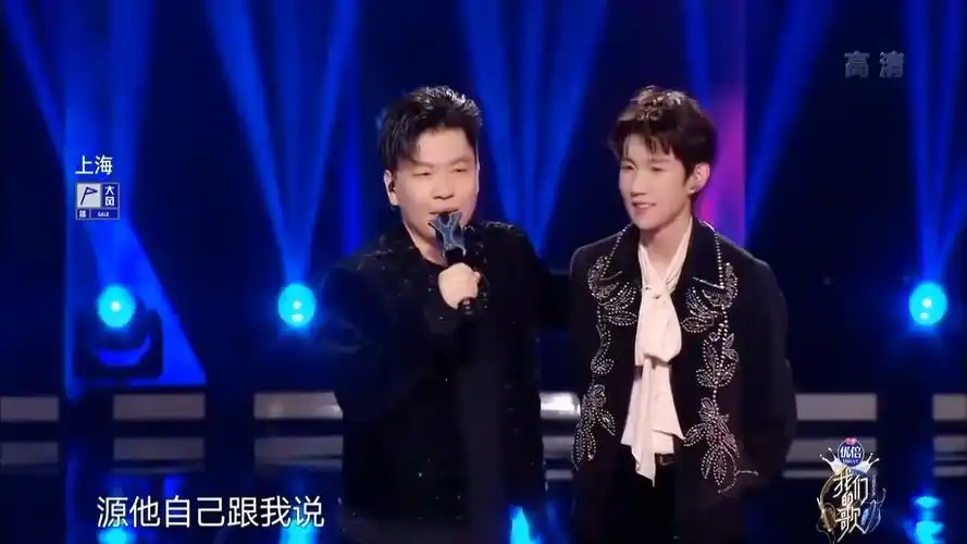 常石磊与王源尝试rap,直言非常圆满,一种新的挑战