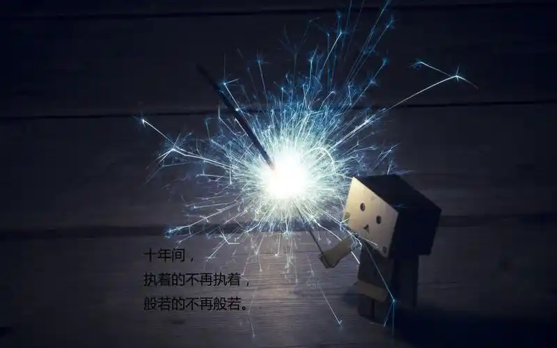 纸盒人阿楞伤感文字语录高清电脑桌面壁纸