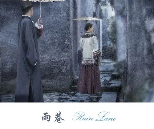 水墨《雨巷》