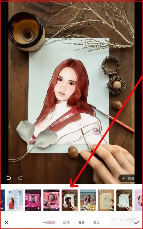 如何使用美图秀秀制作动漫照?