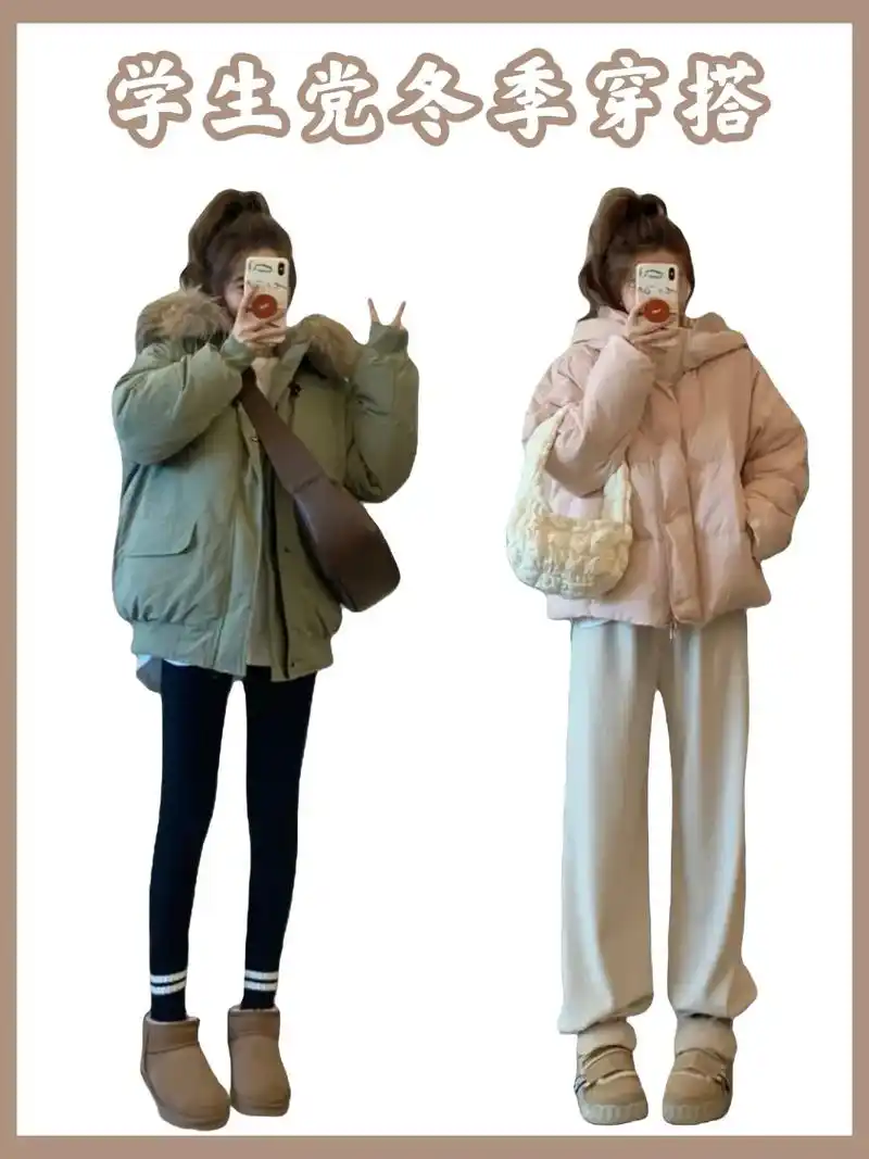 学生党冬季穿搭.这样穿真的好好看#高级感穿搭 #闺蜜穿搭 # - 抖音