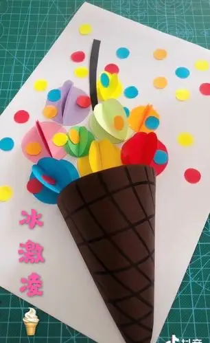 小一班教育活动 艺术 手工 冰激凌