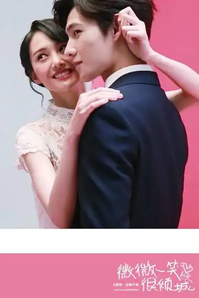 微微一笑很倾城# #壁纸# 杨洋 郑爽 婚纱照(cr:微博@蛋黄一直睡不 ))