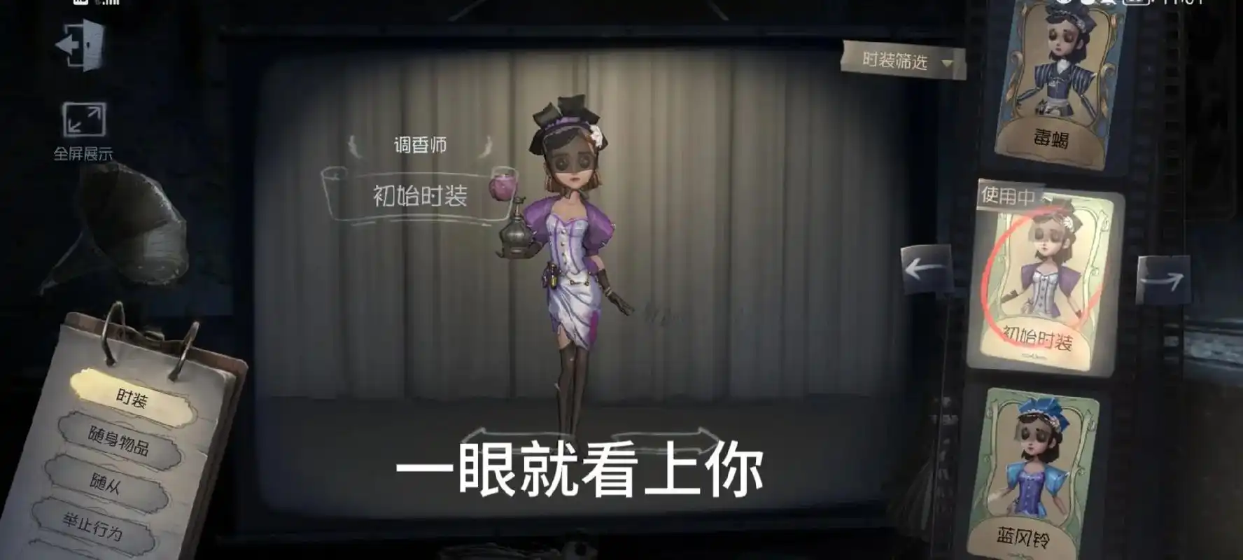 祝你新年快乐啊薇拉宝贝 虽然我退游了.#第五人格 #调 - 抖音