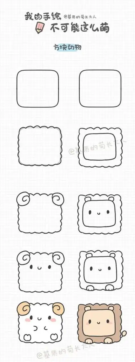 100种可爱小东西简笔画100种可爱小东西简笔画图片