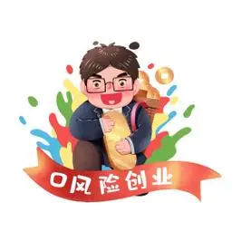 金融行业0风险创业抱金币白领表情包