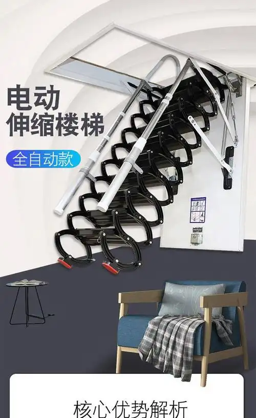 隐形室内复式楼梯折叠拉伸升降梯电动双遥控高配液压冷轧钢材质800900