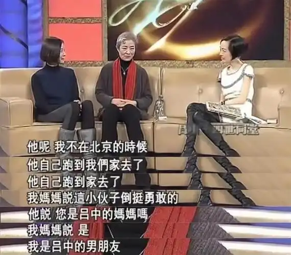 回顾吕中嫁小学同窗恩爱一生儿子儿媳是她骄傲女儿是国人骄傲