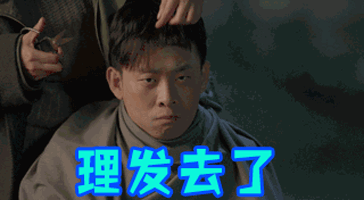 理发师我劝你别太荒谬!这几件事剪头发时千万别做