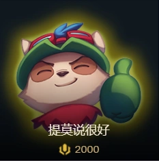 10]那年今天 上分难 难上分 上分心理学特刊-英雄联盟官方网站-腾讯