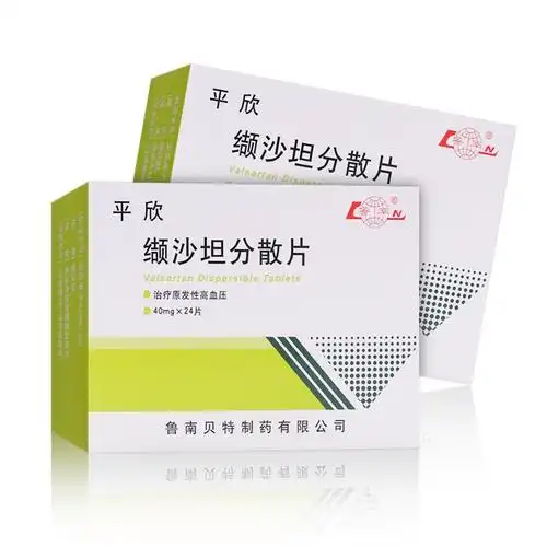 平欣缬沙坦分散片40mg24片沙坦类降压药颉沙坦分散片降压药rx5盒装