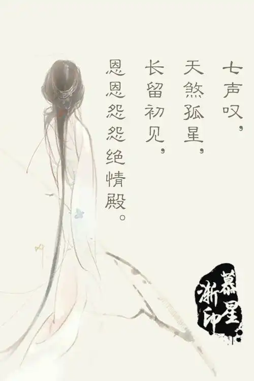 一声叹,红妆十里,过眼云烟,扬州梦破又十年.