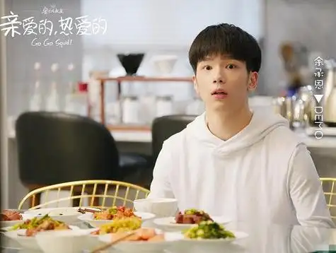 亲爱的热爱的戴风扮演者