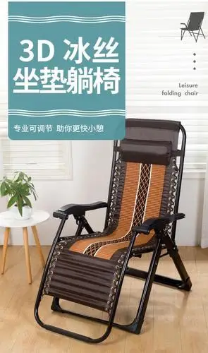 折叠躺椅午休椅子靠背懒人休闲办公室睡沙滩椅阳台家用椅老人
