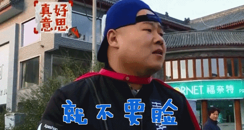 每日更新最搞笑gif图最全岳云鹏gif表情包赶快收藏下载