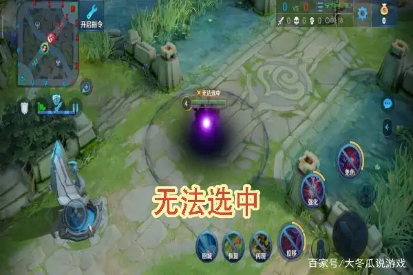 王者荣耀:净化的作用有很多,你掌握了几种呢?解控只是最简单的