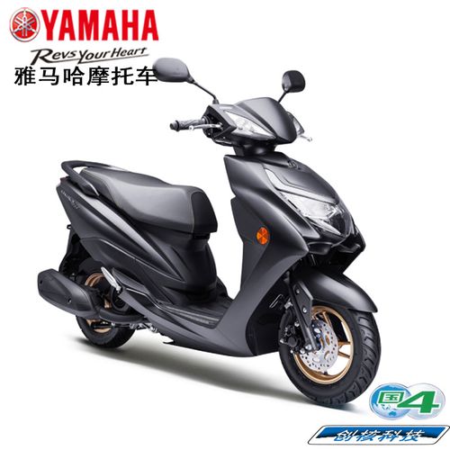 雅马哈摩托车踏板车赛鹰125gt豪华版dx国四电喷yamaha