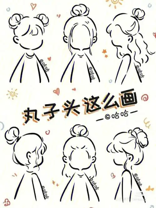 简笔手绘丸子头画法收集系列一