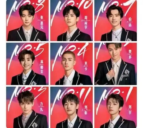 《创造营2021》成团名单已出,庆怜最让人意难平