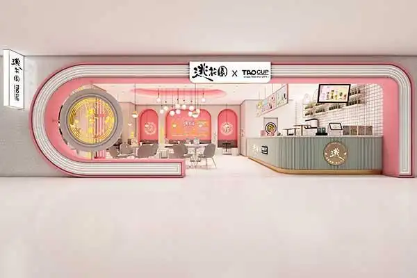 开一家逃花园奶茶加盟店总投资费用需咨询客-餐饮商机网