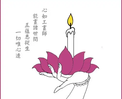 净土法门法师法语没有贪的念头你就不会得病