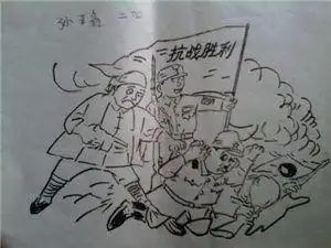 胜利和失败的简笔画