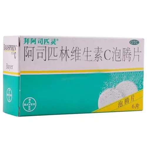 拜阿司匹灵(阿司匹林维生素c泡腾片)