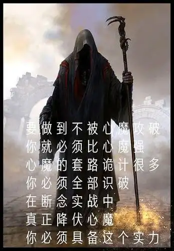 戒色天堂地狱皆在人间