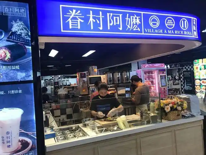 餐饮创业选择台湾饭团加盟店好不好?