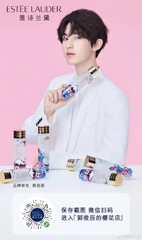 待你不薄#微信扫一扫二维码,即刻前往「郭俊辰的樱花店」,还有