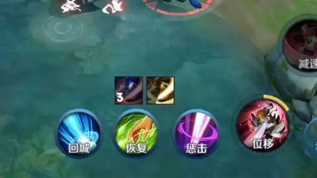 ④剑气会在回城键,恢复键和召唤师技能键上面显示,通过图标得知积累了