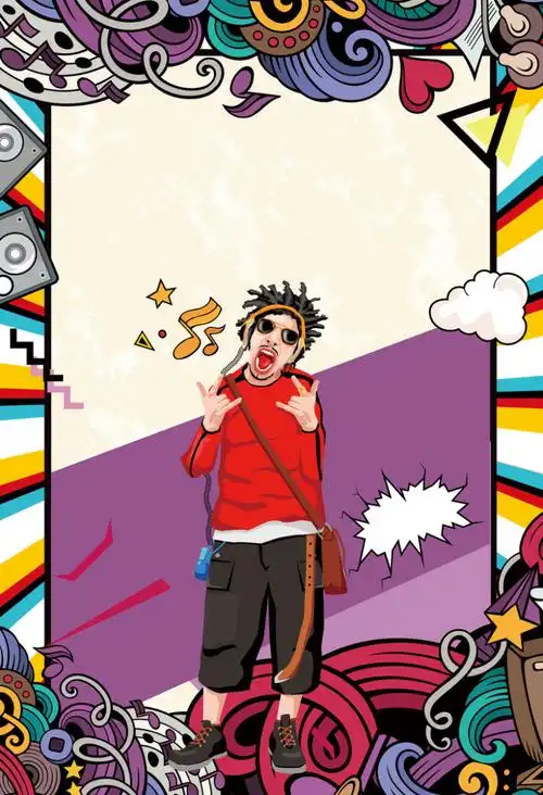 说唱文化海报背景