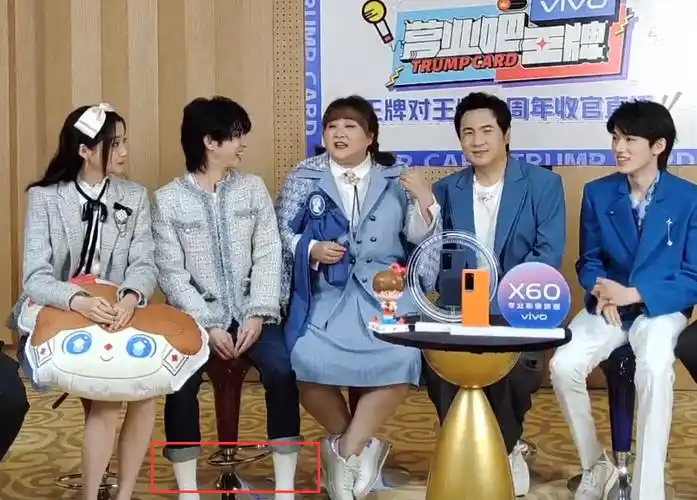 王牌收官直播看到华晨宇的穿搭后网友贫穷限制了我的想象