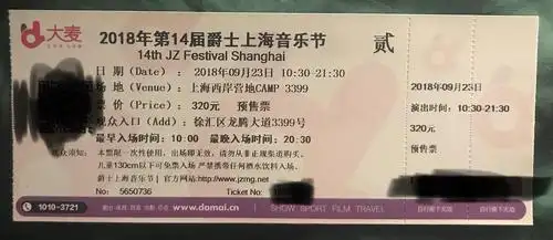 转爵士上海音乐节门票