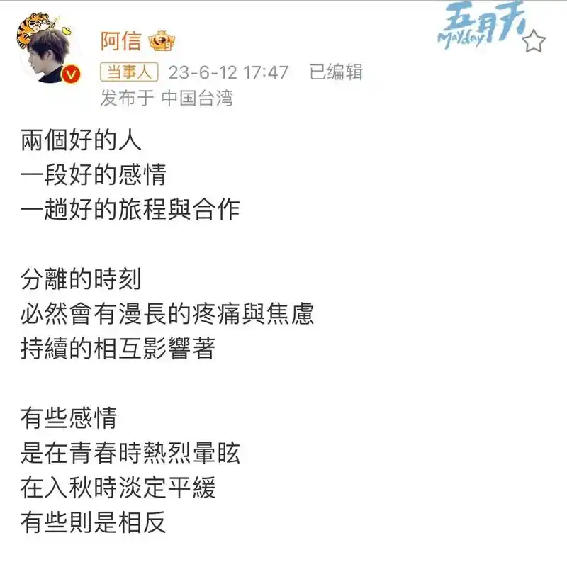 虽然但是 陈信宏为什么这么好啊 又温柔又有力量又有担当!为陈 - 抖音