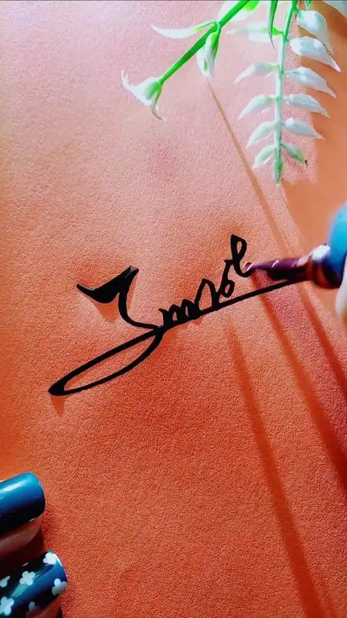 #艺术签名设计#孙晓娟,留名我签